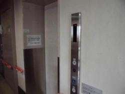 一番福祉作業所エレベーター改修工事