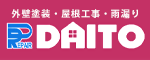 株式会社大登（外部リンク・新しいウィンドウで開きます）