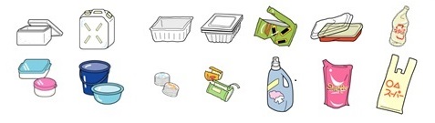 イラスト：プラスチック