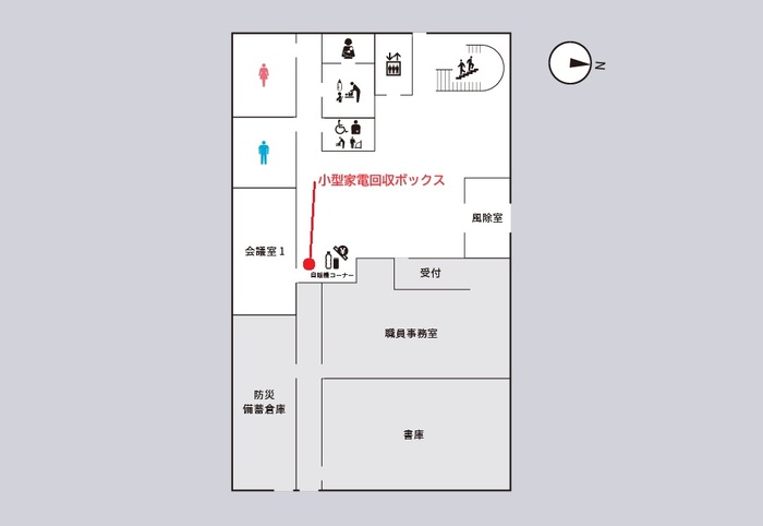 小型家電回収ボックス（クリーンセンターたちむにぃ）