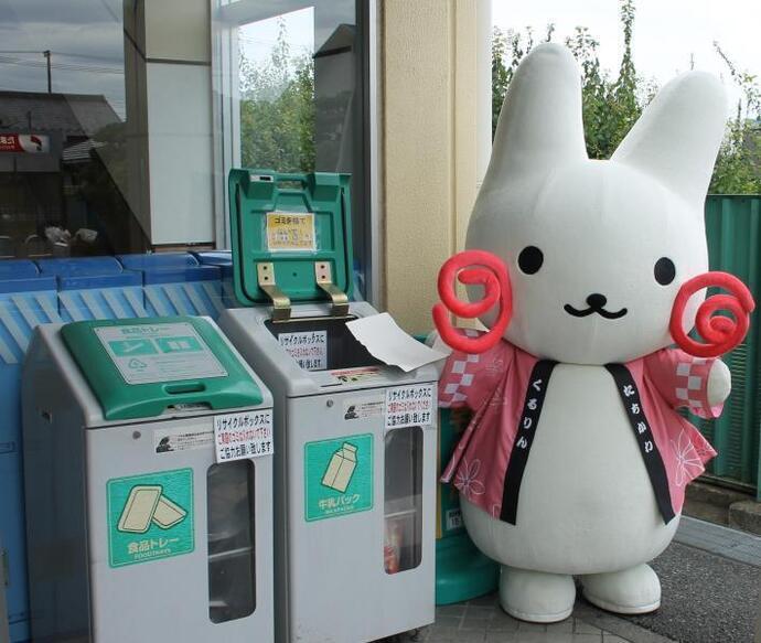 写真：回収ボックスとくるりん