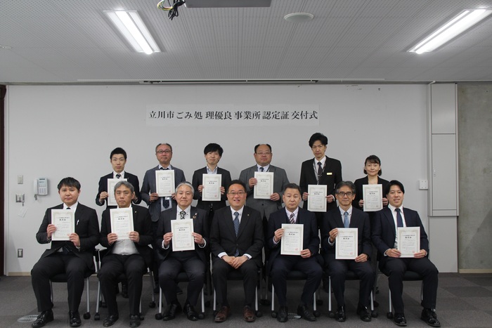 交付式参加者による集合写真