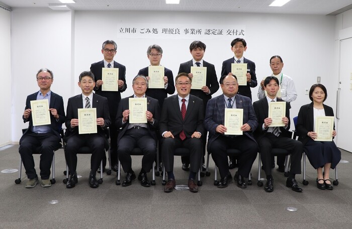 交付式参加者による集合写真