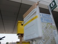 写真：レンタサイクルアンケート回収ボックス