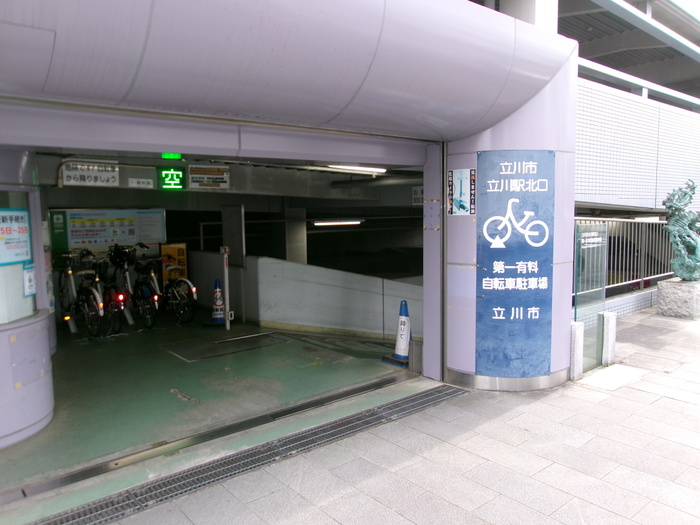 写真：北口第一有料自転車駐車場出入口