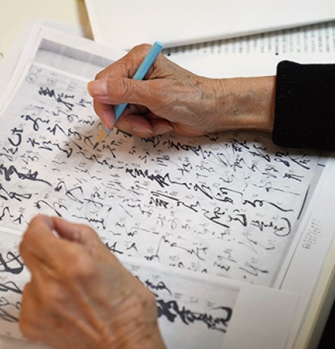 「立川の史料を読む会」の古文書