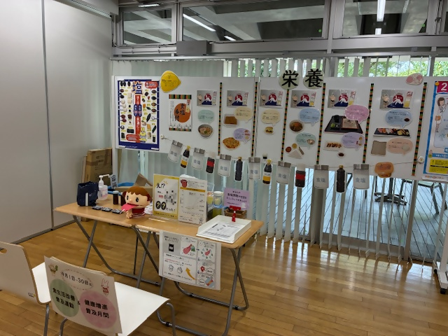 写真：パネル展における栄養ブース