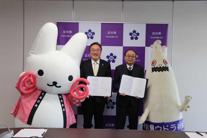 写真：立川公園野球場ネーミングライツ締結式