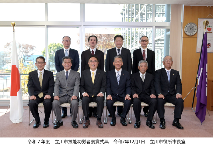 集合写真