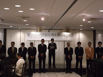 写真：協議会
