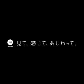 イラスト：立川印ロゴマーク（白文字・タグ横）