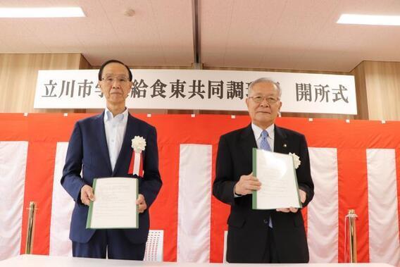写真：締結式