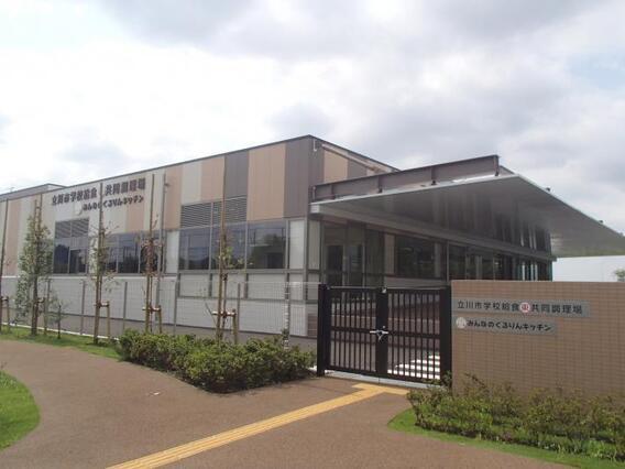 写真：新学校給食共同調理場外観