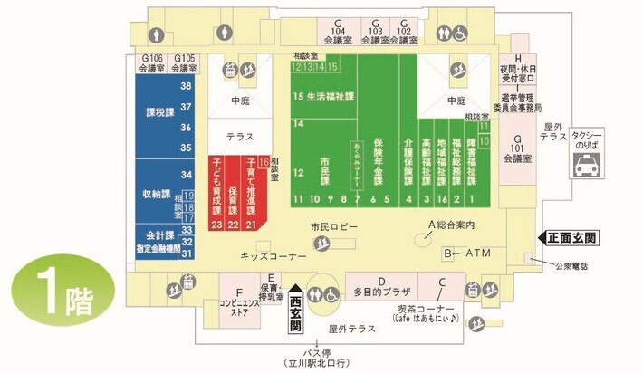 イラスト：本庁舎フロアマップ1階