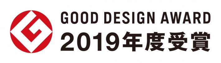 イラスト：GOOD DESIGN AWARD 2019年度受賞