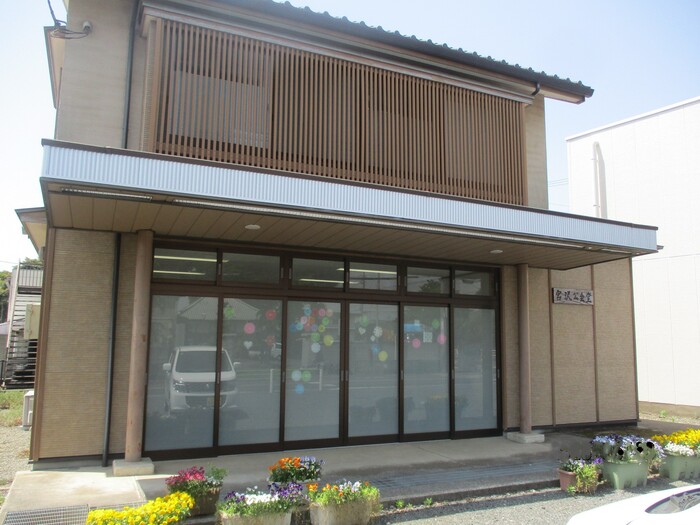 西砂学童保育所外観