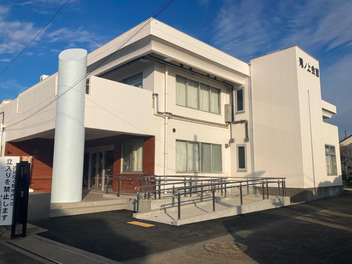 写真:滝ノ上会館外観