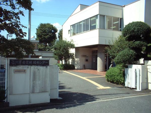 写真：東部連絡所（若葉地域センター）外観