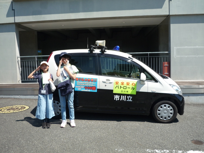 写真:パトロール1