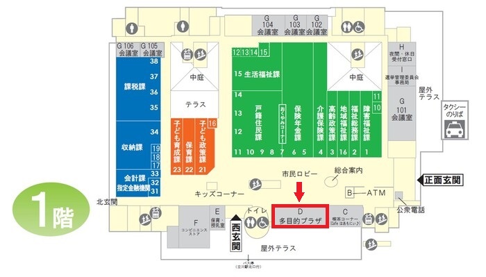 本庁舎1階の地図