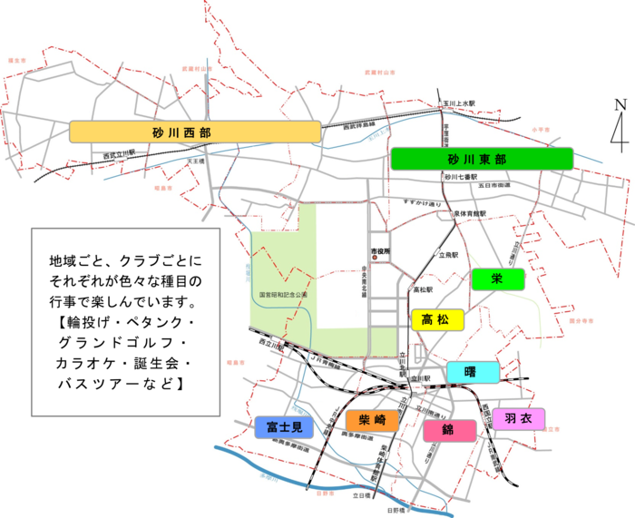 イラスト:老人クラブ地区