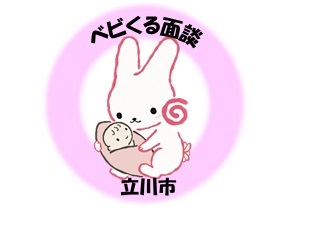 イラスト:赤ちゃんがやってくるりん