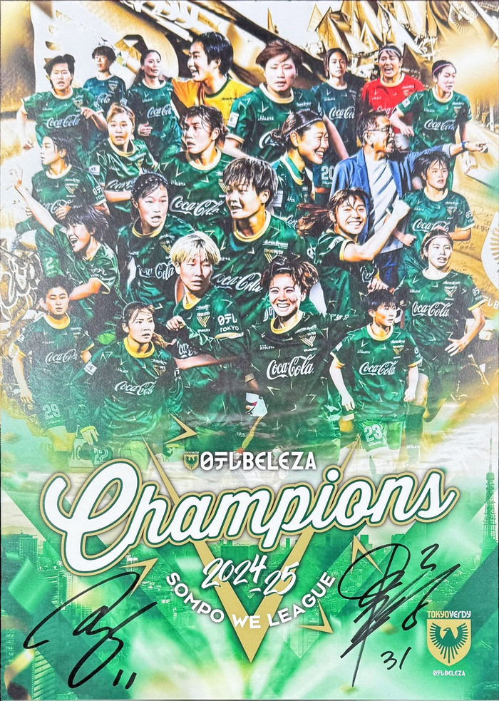 サイン入りポスター