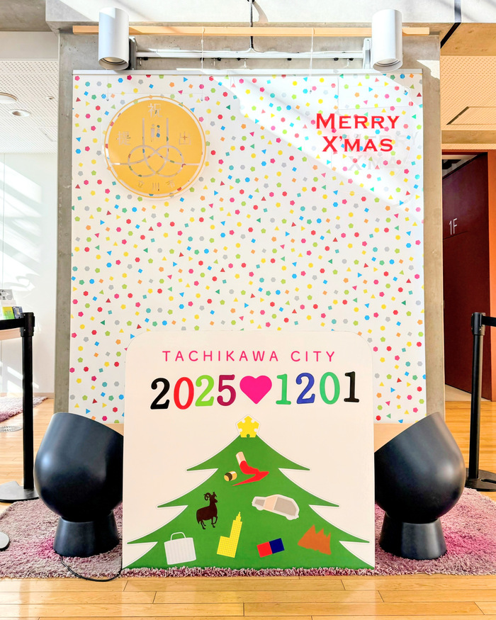 プレミアム婚姻届記念写真撮影コーナー(クリスマスバージョン)