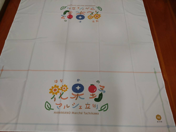 横幕