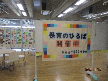 令和6年度の会場の様子
