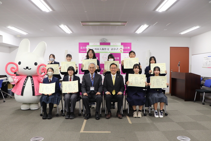 人権作文表彰式の様子