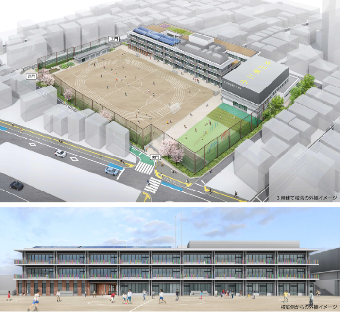 立川市立第二小学校外観イメージ