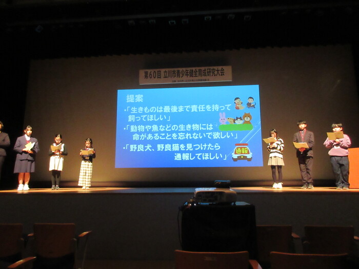 令和6年度の研究大会にて子ども委員会メンバーが発表している様子