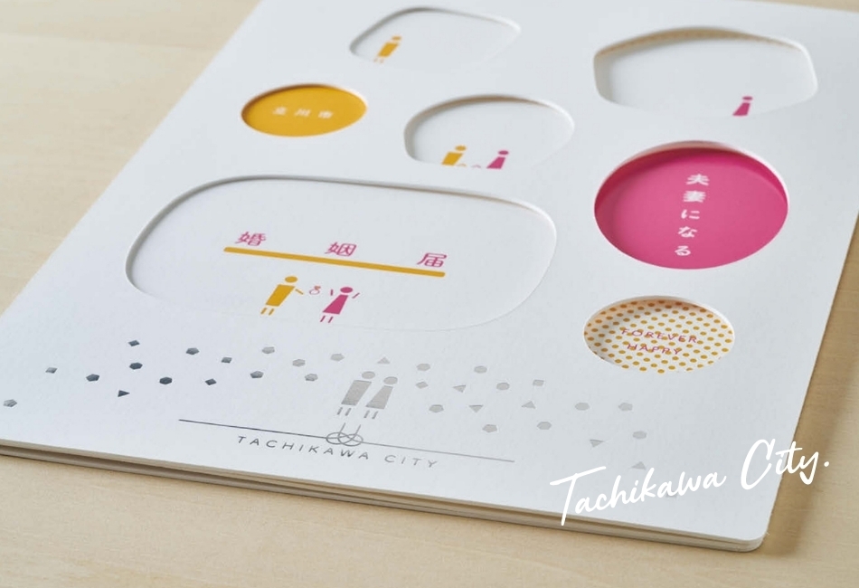 コンテンツ　チ推し施策のイメージ写真イ