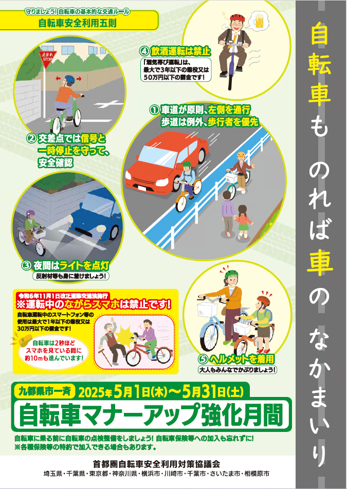 ポスター