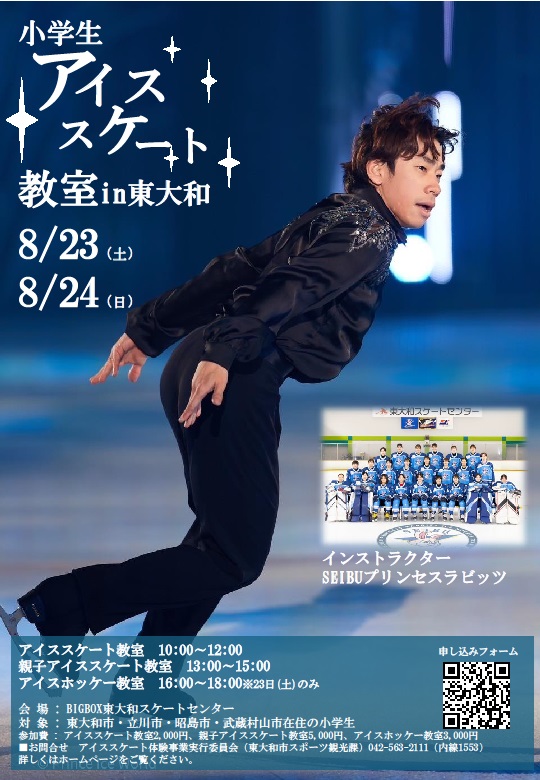 ポスター