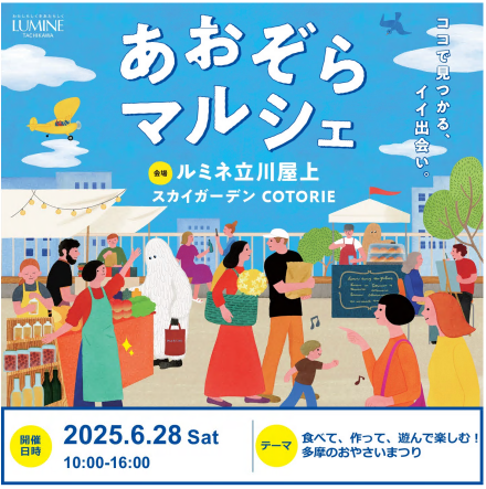 チラシ
