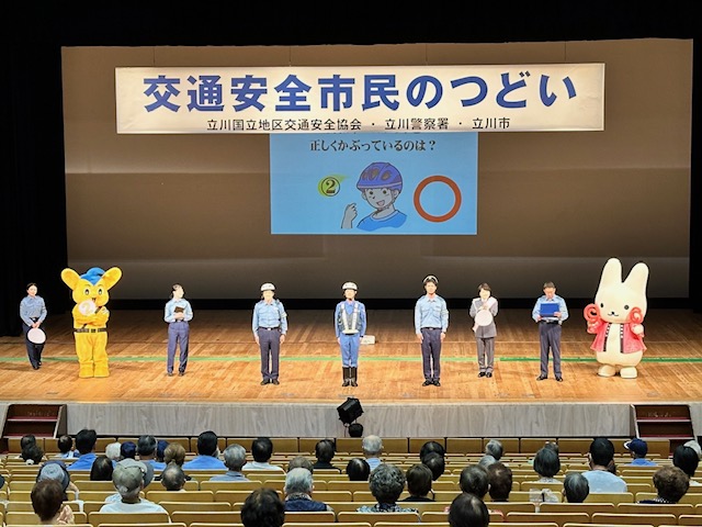 つどい写真