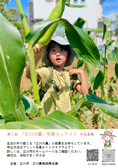 ポスター　縦