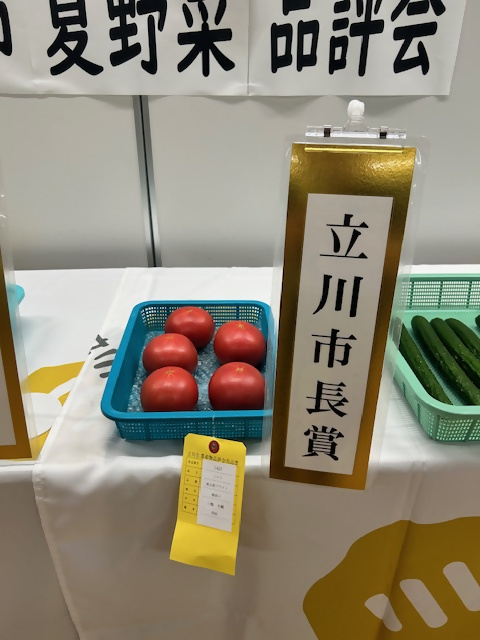 立川市長賞の作品
