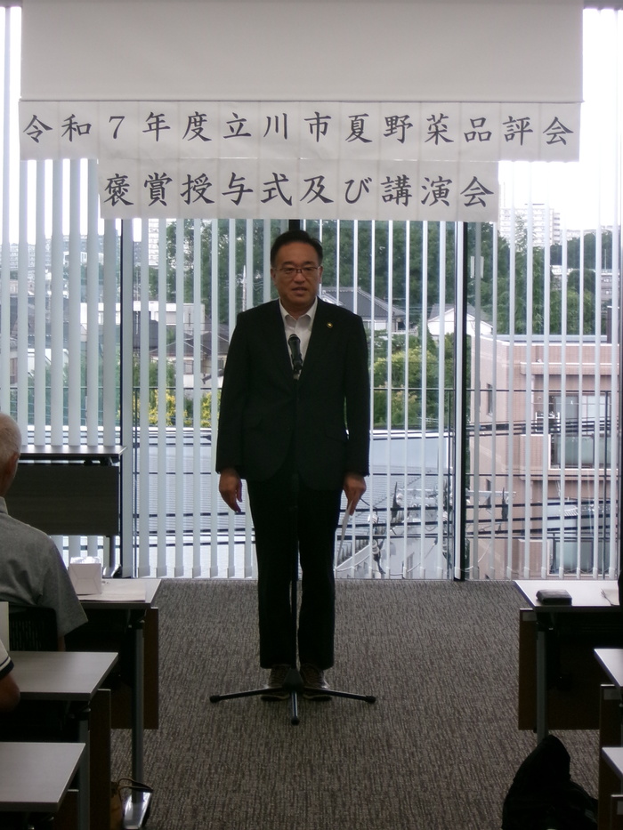 立川市長挨拶