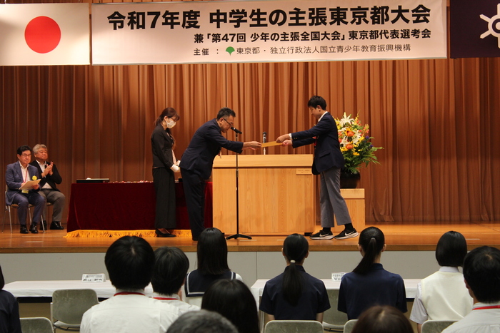 写真:令和7年度中学生の主張東京都大会受賞者 奨励賞 増岡 丈さん 表彰の様子