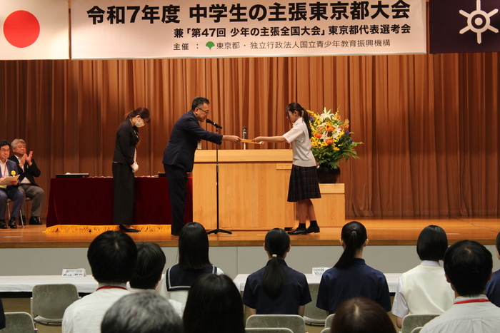 写真:令和7年度中学生の主張東京都大会受賞者 奨励賞 松本 彩礼さん