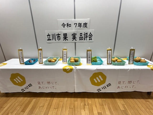 特別賞授賞