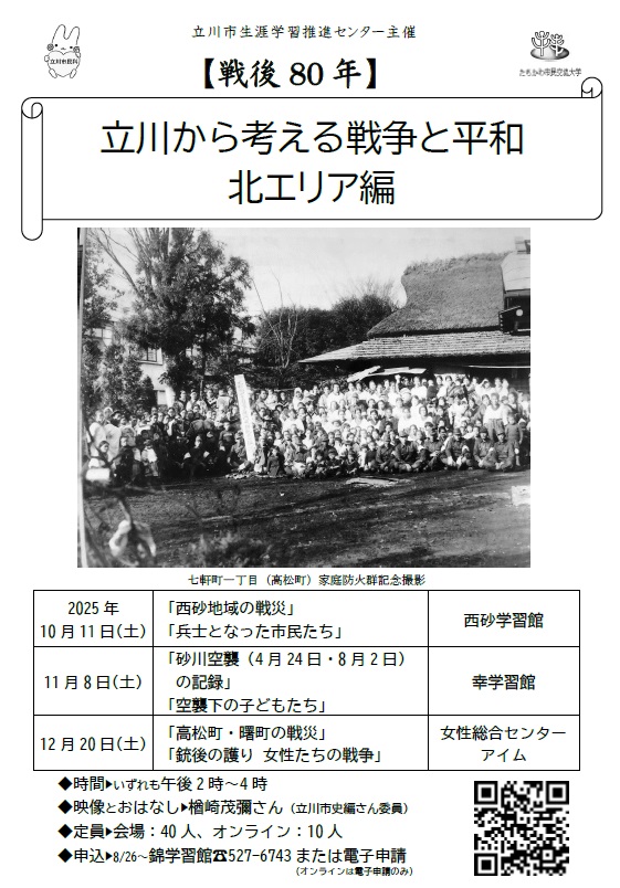 kitaeria