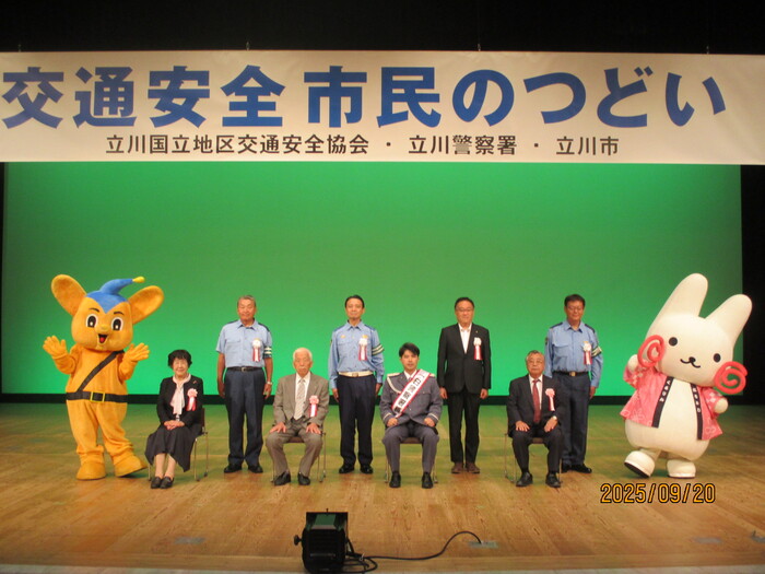つどい写真