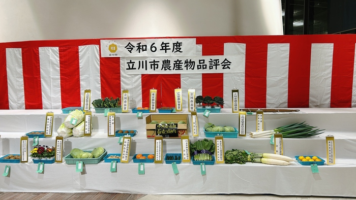写真:特別賞を受賞した農産物