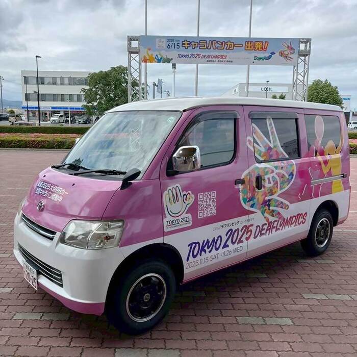 2025デフリンピックの広告が印刷された車