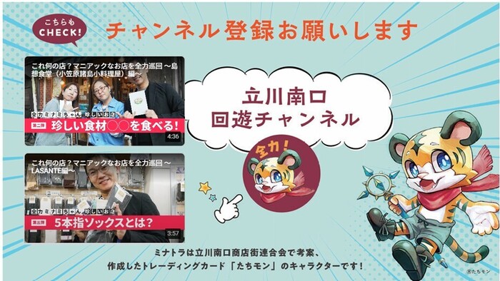 ユーチューブ画像