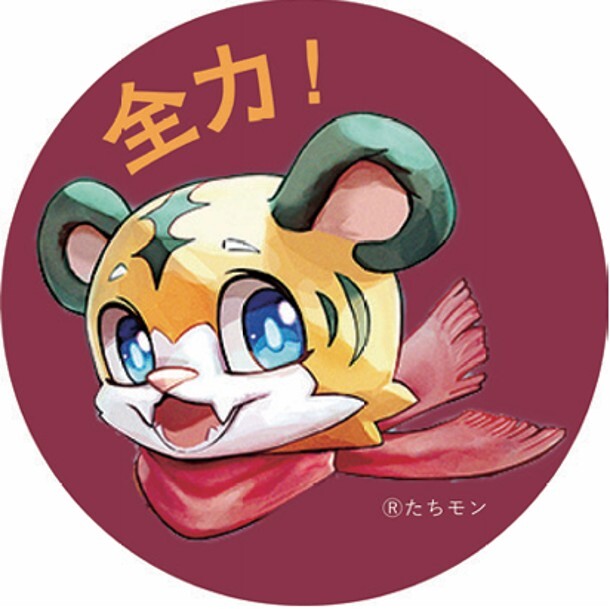 ミナトラくんロゴマーク